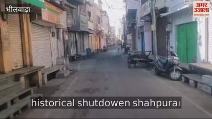 Bhilwara: Lawyers took out a vehicle rally on demand of creating Shahpura district, markets remained closed