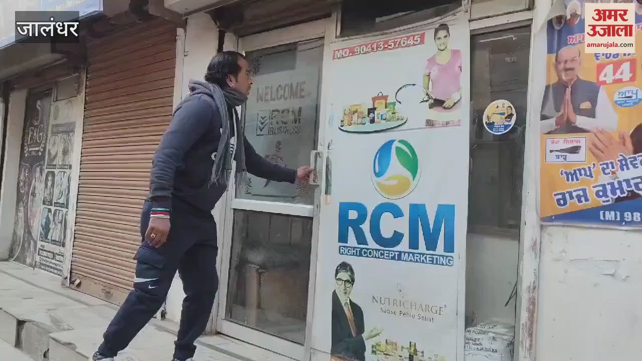VIDEO : Dalit organizations called for a strike in Jalandhar, shops were shut down
