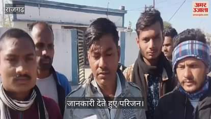 the husband became a beast poured petrol on his wife and set her on fire In Rajgarh