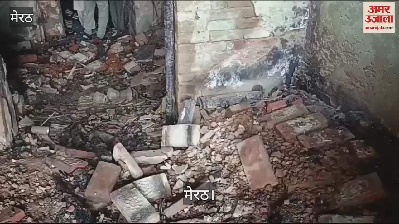 VIDEO : Massive fire broke out in a two-storey house in Meerut at midnight, three people were burnt