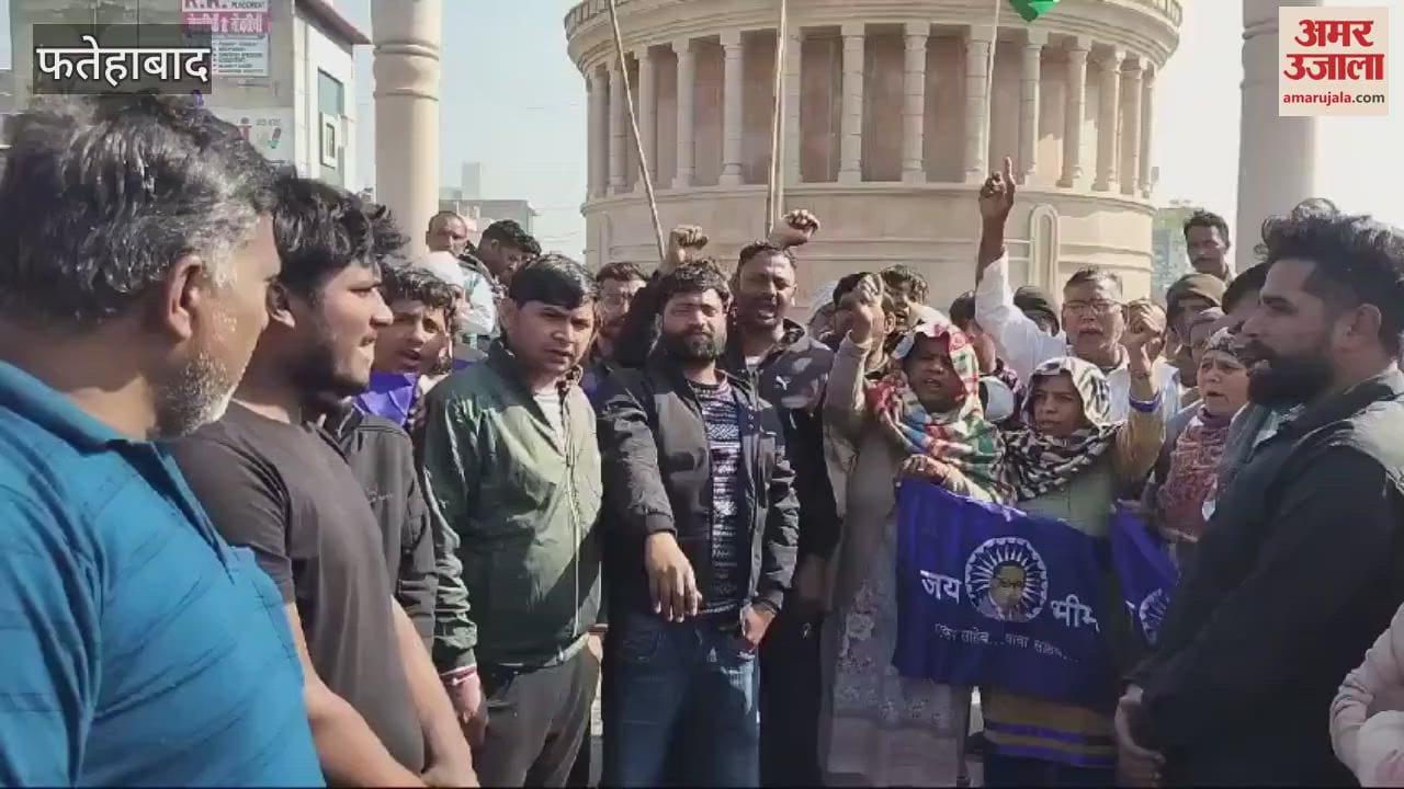 VIDEO : Demonstration in Tohana, Fatehabad demanding action against the person who broke the statue of Baba Sahib in Punjab