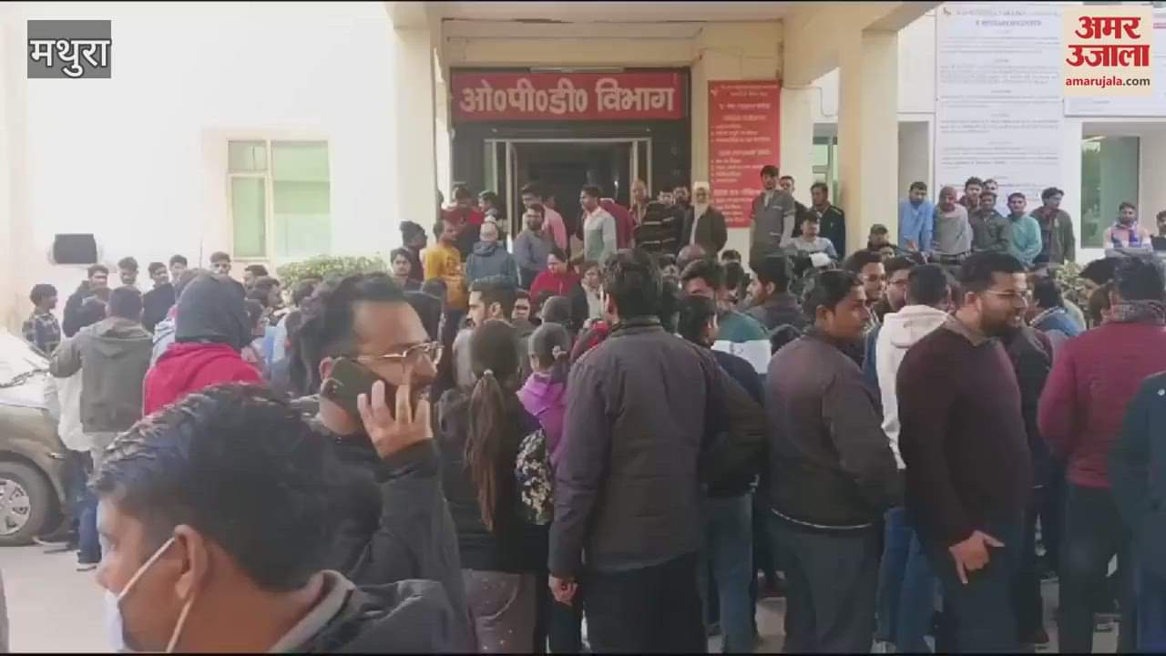 VIDEO : Patient dies in Mathura's KD Medical College Angry villagers attack doctors
