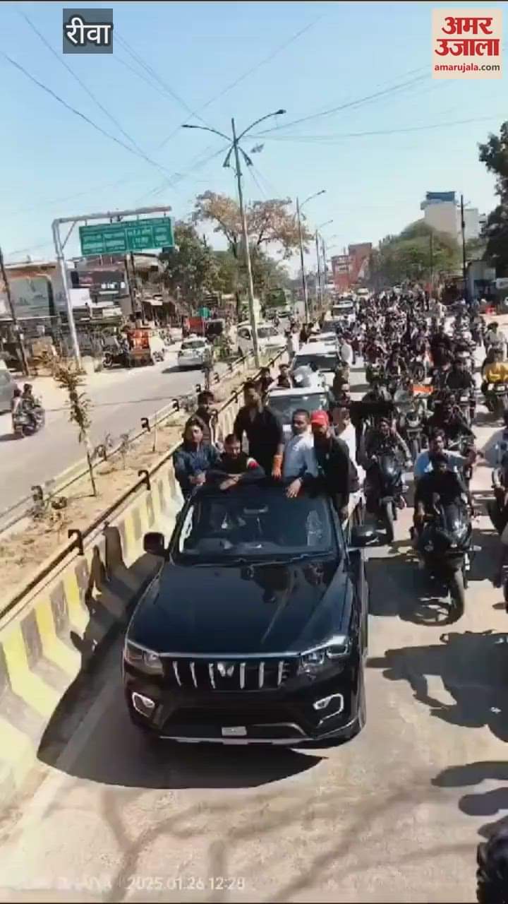 Rewa News: Video of open firing in Rewa goes viral, police identified the accused