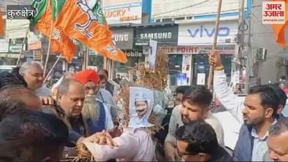 VIDEO : In Kurukshetra, BJP workers burnt effigies of the current and former Chief Ministers of Delhi