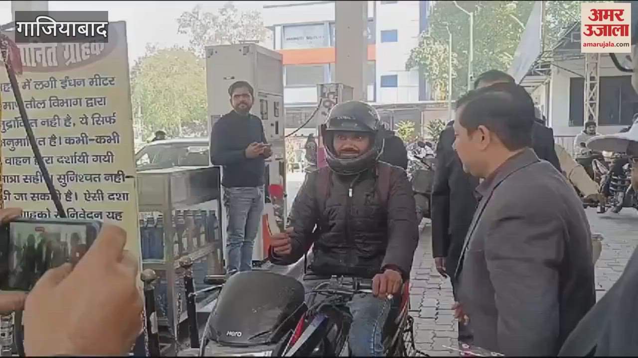VIDEO : District Supply Officer and Petrol Pump owner honoured people arriving in Ghaziabad without helmet