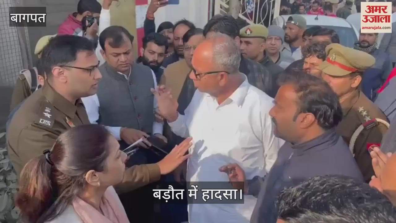 VIDEO : Seven people died in an accident during a religious event in Baraut, uproar over not conducting post-mortem