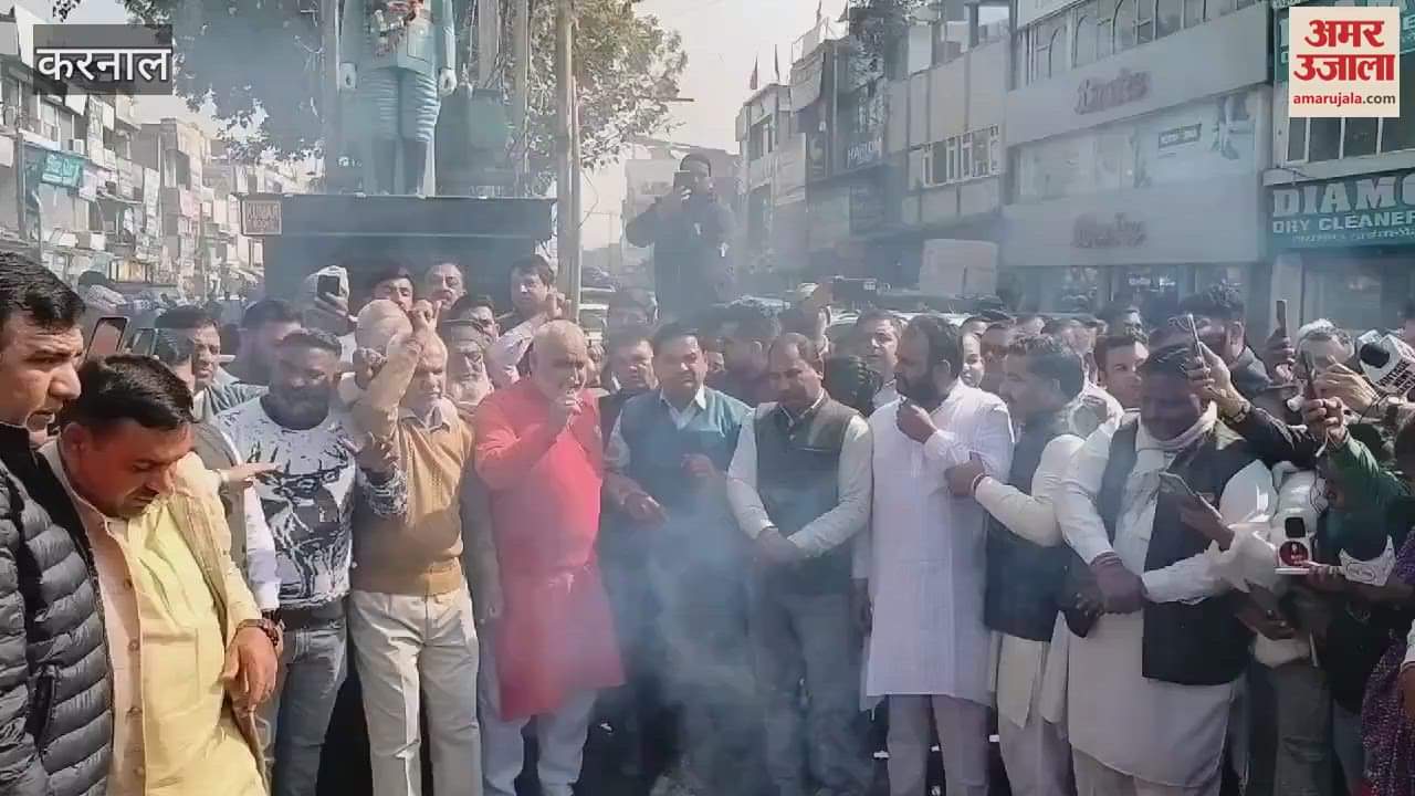 VIDEO : BJP workers burnt the effigy of Kejriwal at Karnal Ghantaghar Chowk