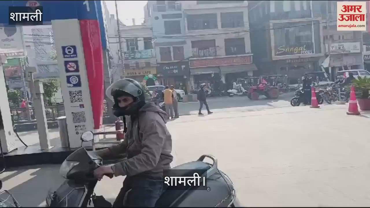 VIDEO : Petrol was not given at the petrol pump in Shamli without helmet, people were seen asking for helmets from each other