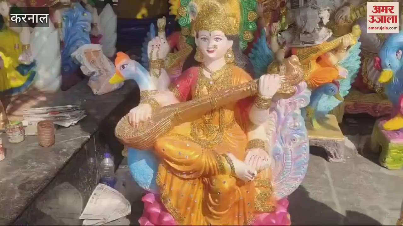 VIDEO : Preparations for the worship of Maa Saraswati on Basant Panchami in Karnal, beautiful idols decorated in the markets