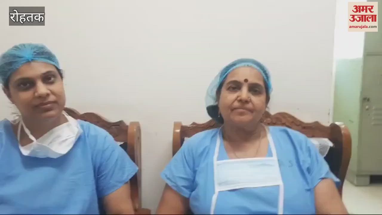 VIDEO : Rohtak PGI gave a new life to a woman by removing an 8 kg ovarian tumor