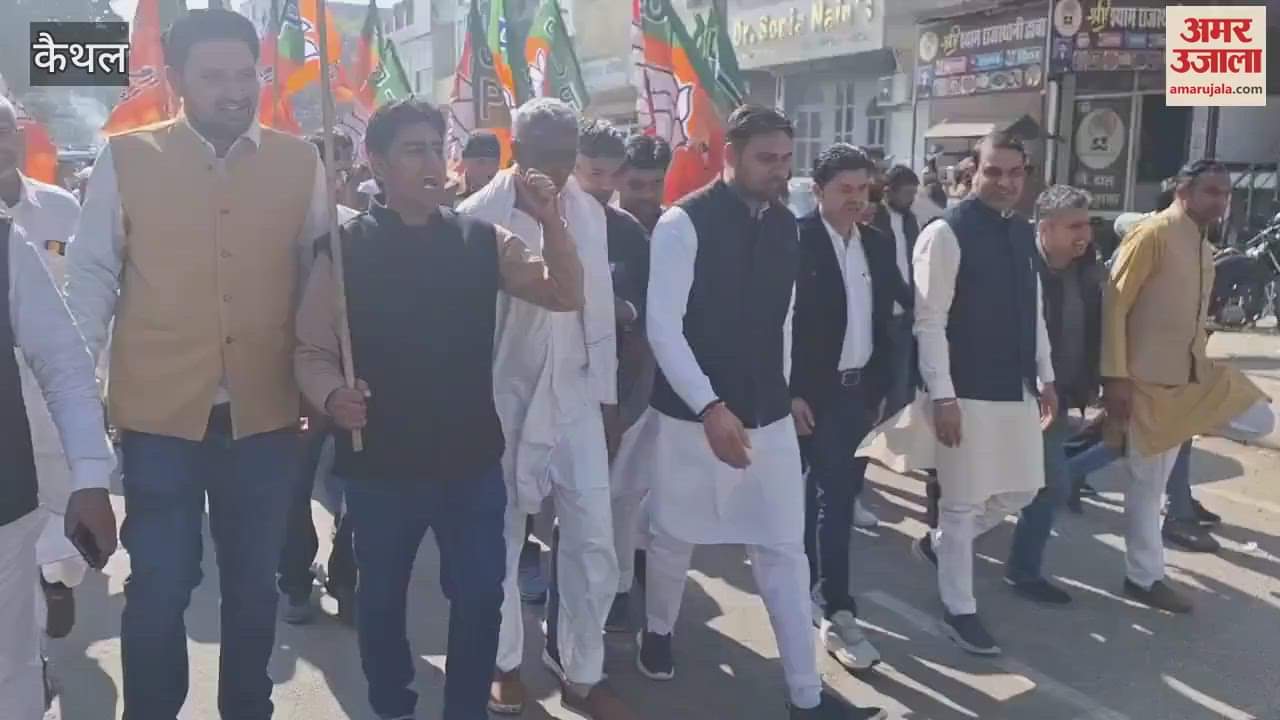 VIDEO : BJP workers protested and burnt Kejriwal in Kaithal