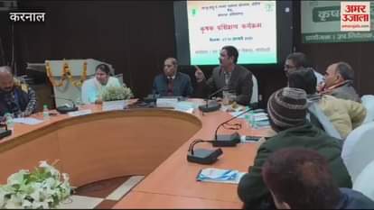 VIDEO : Special training on sugarcane breeding was given to farmers and agriculture officers of Bihar in Karnal