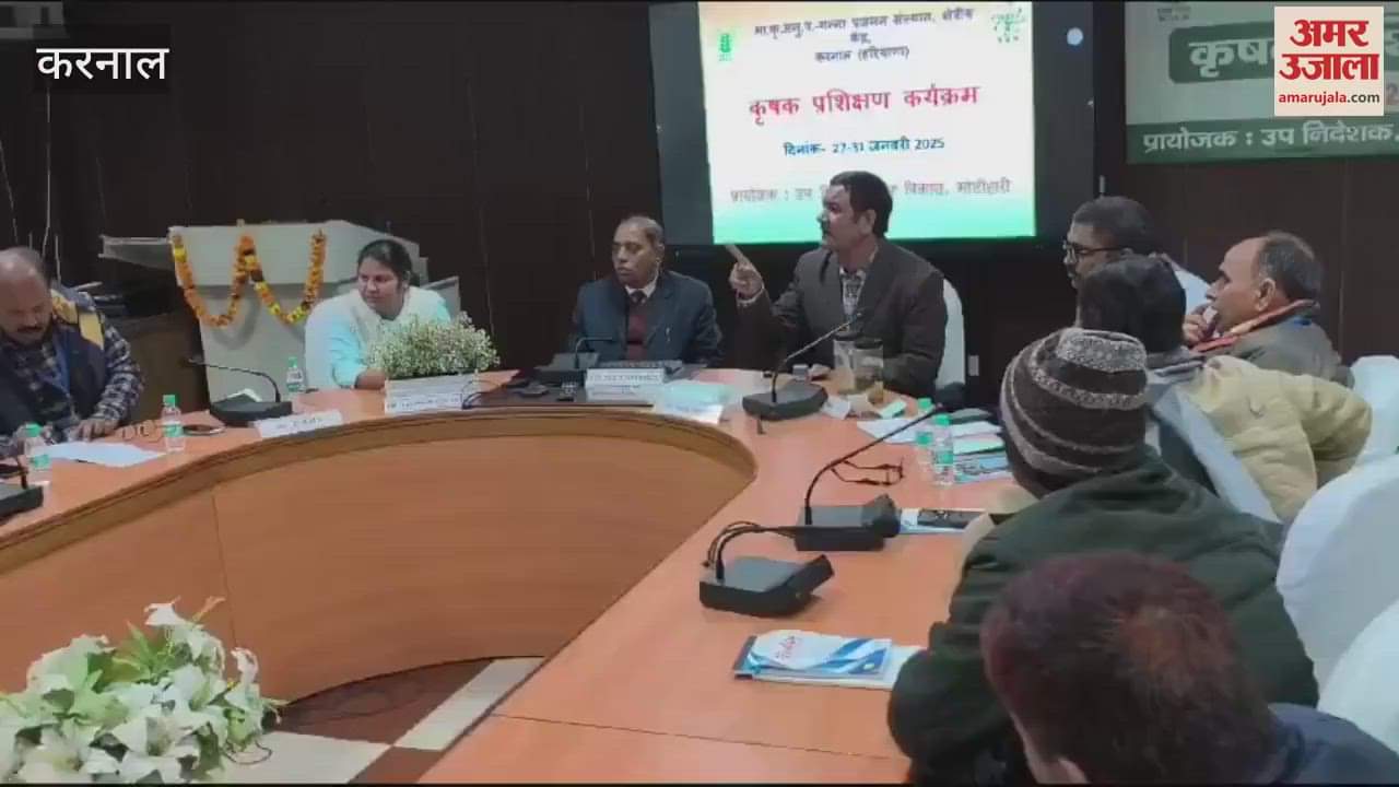 VIDEO : Special training on sugarcane breeding was given to farmers and agriculture officers of Bihar in Karnal