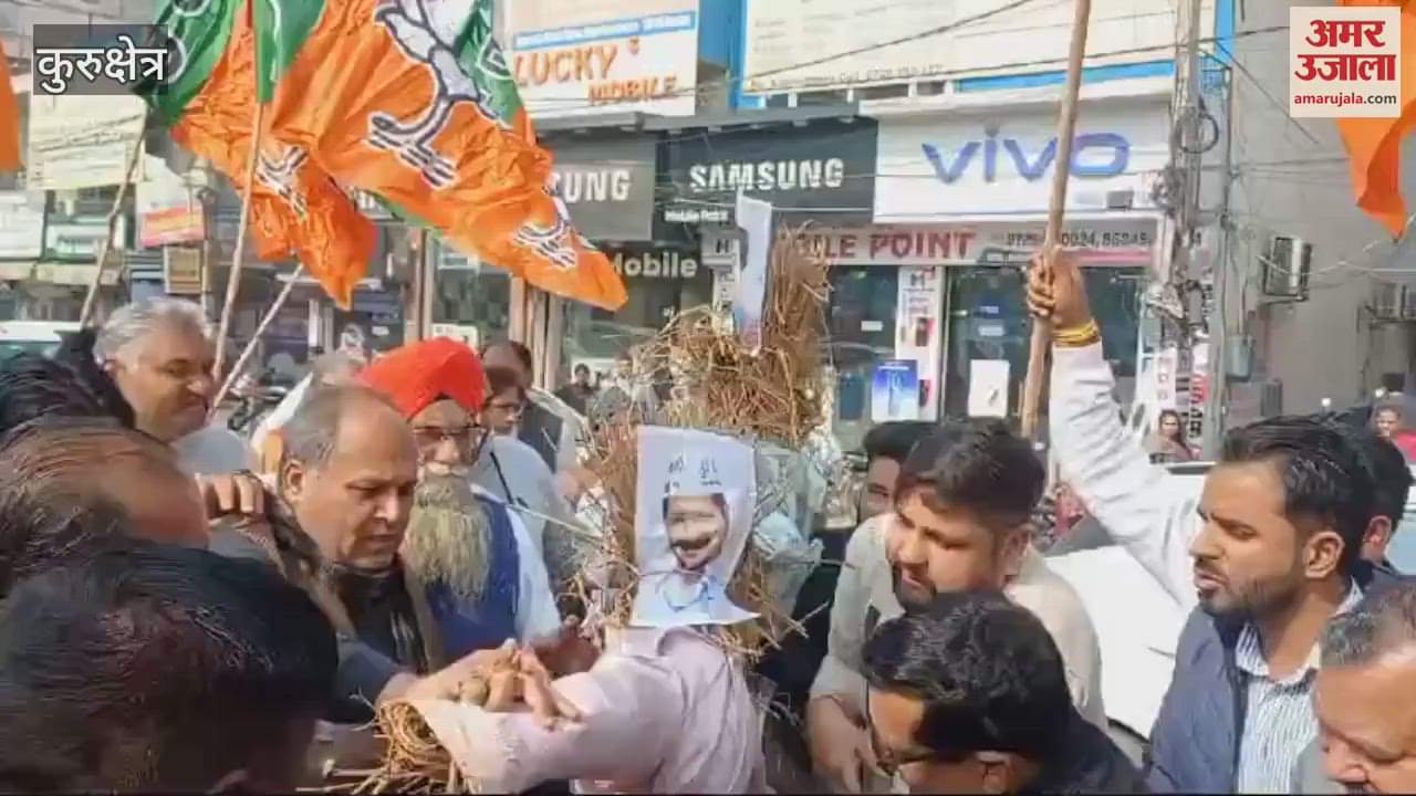 VIDEO : In Kurukshetra, BJP workers burnt effigies of the current and former Chief Ministers of Delhi