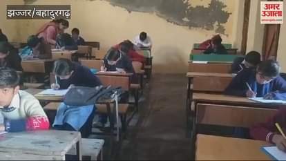 VIDEO : Mission Buniyaad Batch 2025-27 Level 2 exam completed in Jhajjar, 24 were absent
