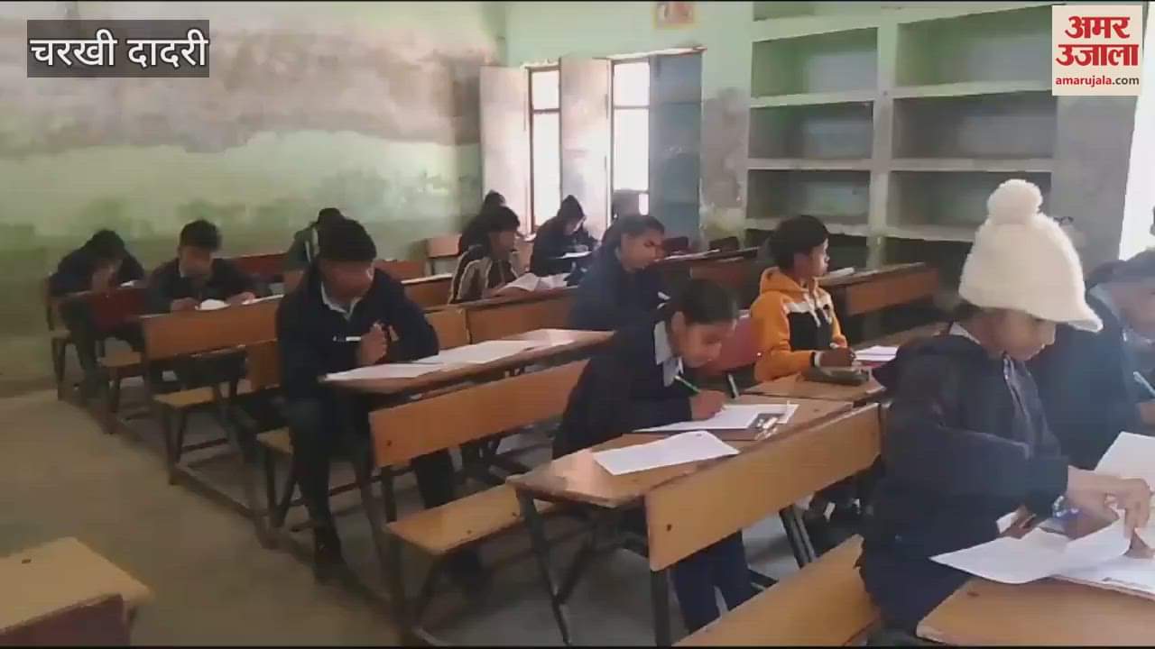 VIDEO : 429 students appeared in the Buniyaad Level-2 examination in Dadri, DEO inspected