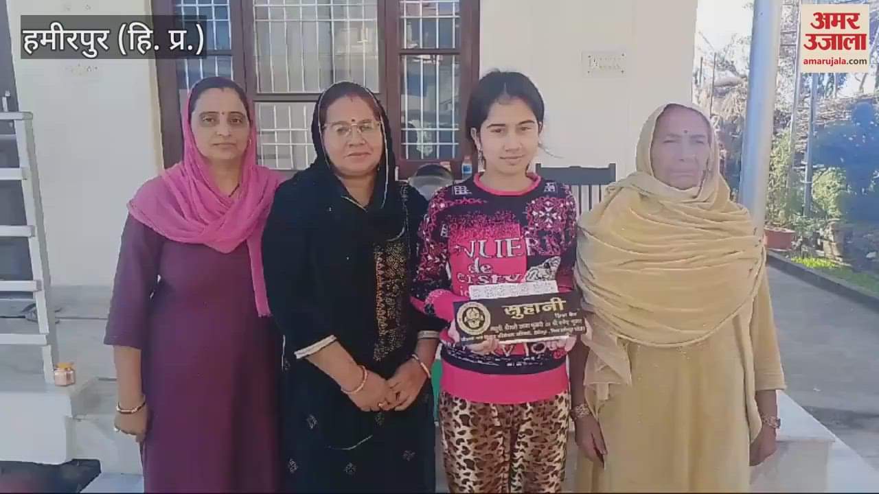 VIDEO : Daughters who performed excellently under the Beti Bachao Beti Padhao campaign were honored