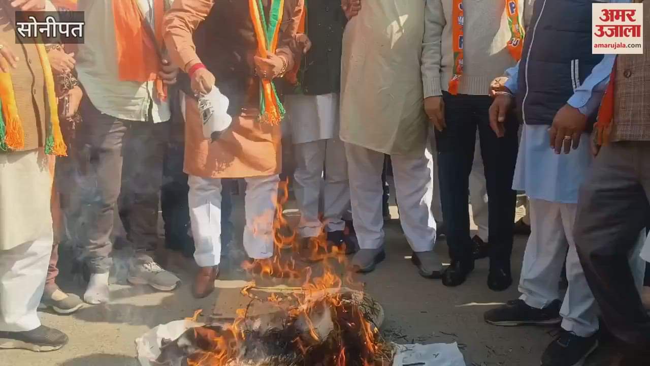 VIDEO : BJP workers burnt the effigy of AAP supremo and former Delhi Chief Minister In Sonipat