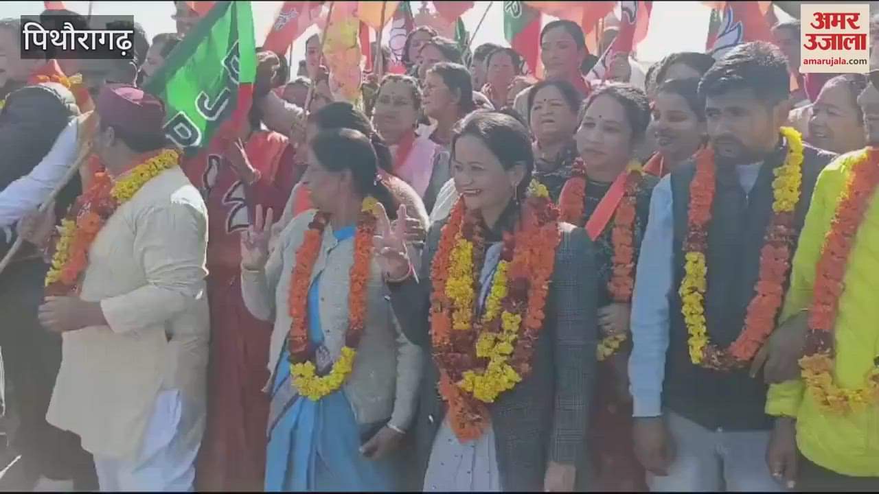 VIDEO : भाजपा ने निकाली आभार रैली, जनता का किया अभिवादन