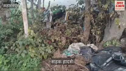 VIDEO : Several vehicles collided in fog in Saharanpur district, six people injured