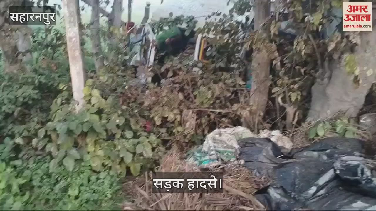 VIDEO : Several vehicles collided in fog in Saharanpur district, six people injured