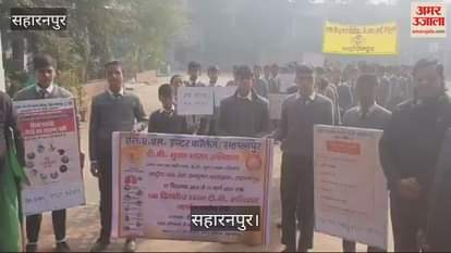 VIDEO : TB awareness rally started from SAM Inter College in Saharanpur