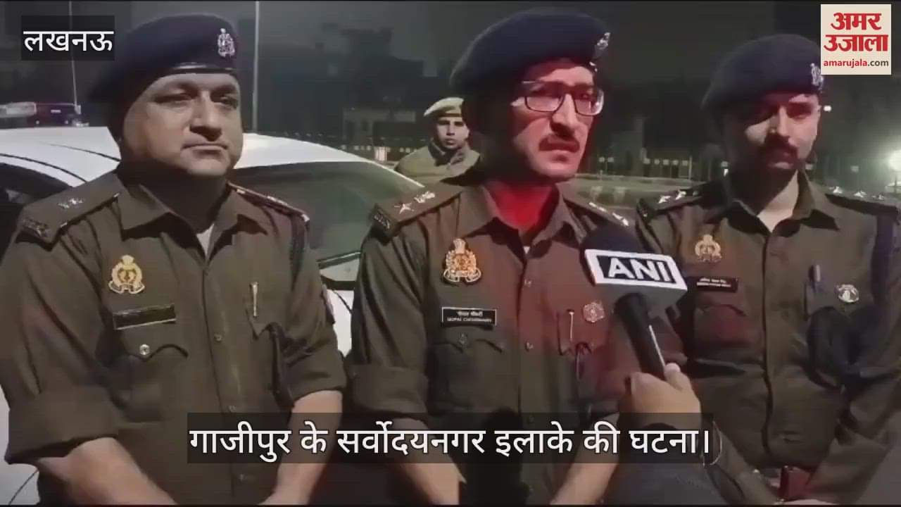 VIDEO : Lucknow: साढ़े तीन साल की मासूम को हवस का शिकार बनाने वाला पुलिस मुठभेड़ में गिरफ्तार