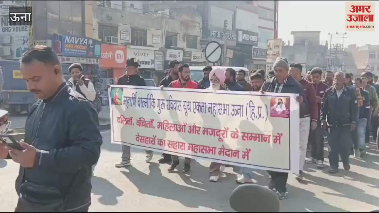 VIDEO : Workers fired from private industry in Gondpur Jaichand protest march in Una city