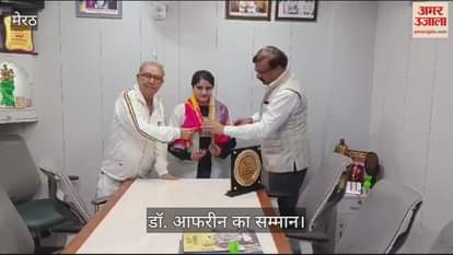 VIDEO : Para Sports Association honored Dr. Afreen in Meerut