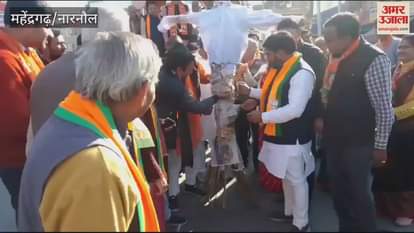 VIDEO : Arvind Kejriwal's effigy burnt at Mahavir Chowk in Narnaul over his statement of poisoning Yamuna