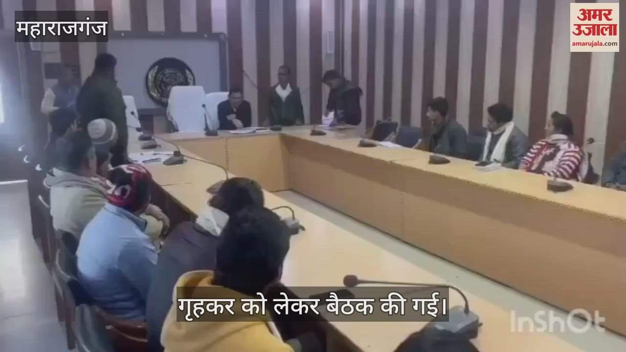 VIDEO : Meeting held in municipality regarding house tax