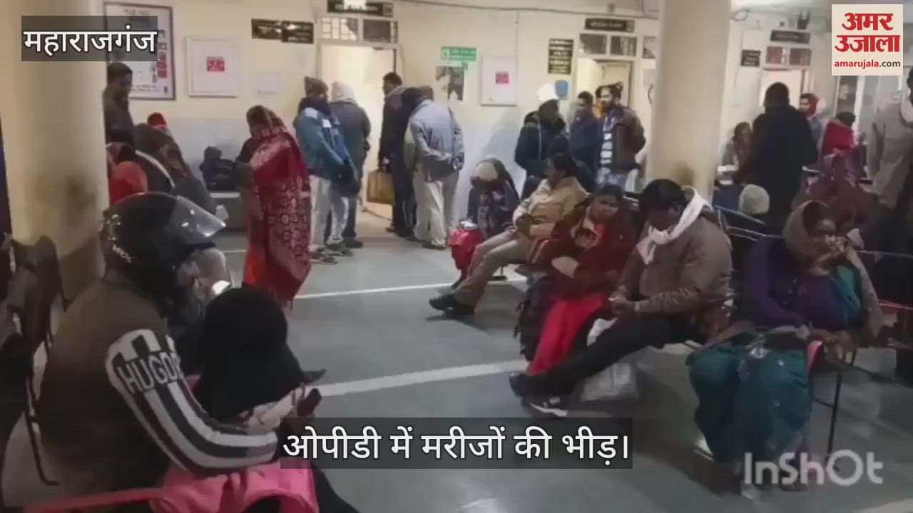 VIDEO : Crowd of patients in the district hospital