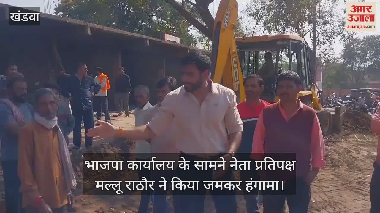 Khandwa: Congress leader Mallu Rathore opposed the bulldozer action on illegal shops