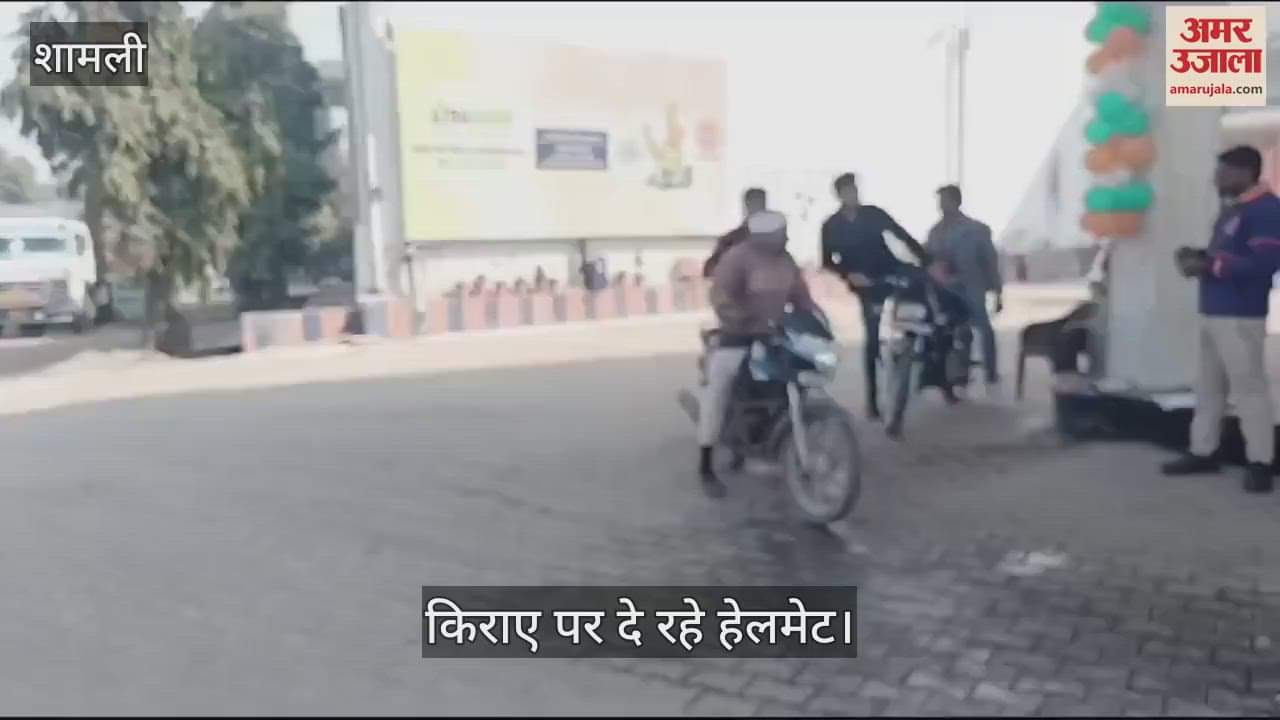 VIDEO : When No Helmet, No Fuel was implemented, people found a new way