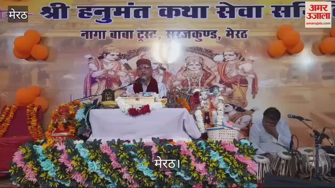 VIDEO : Katha Vyas Arvind Bhai Ojha narrating the story of Shri Hanuman at Naga Baba Trust Surajkund in Meerut