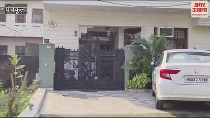 VIDEO : पंचकूला में रिटायर्ड एकाउंट अफसर के घर से 3 करोड़ 60 लाख की नगदी बरामद