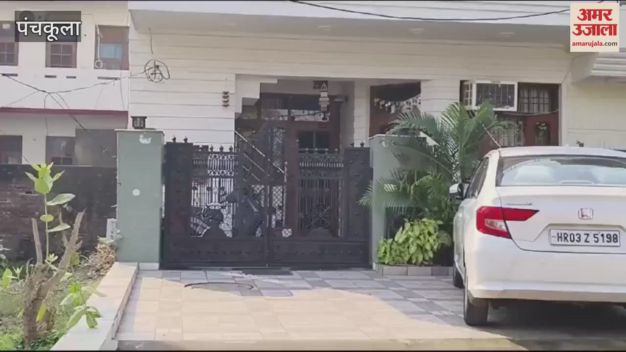 VIDEO : पंचकूला में रिटायर्ड एकाउंट अफसर के घर से 3 करोड़ 60 लाख की नगदी बरामद