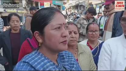 VIDEO : पिथौरागढ़ में कांग्रेस ने फूंका सरकार का पुतला