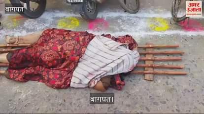 VIDEO : Baraut accident, injured kept writhing on the ground, ambulance was not available for a long time