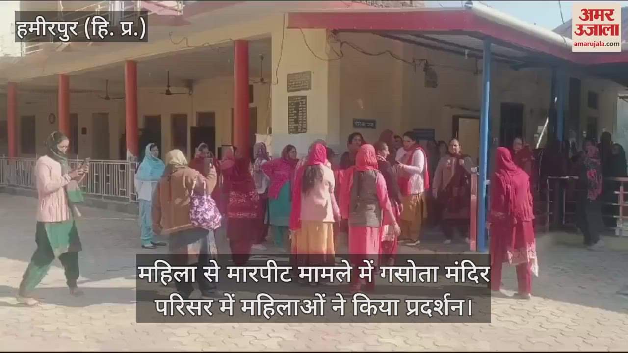 VIDEO : Women protested in Gasota temple premises in the case of assault on a woman