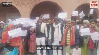 VIDEO : Demonstration held in Tehsil premises regarding caste certificate