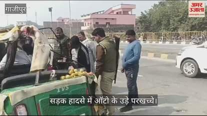 VIDEO : Two people died in road accident after auto collided with trailer in Ghazipur