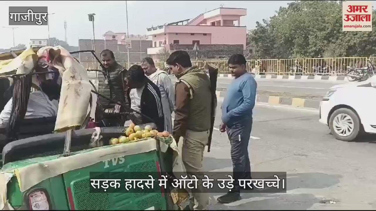 VIDEO : Two people died in road accident after auto collided with trailer in Ghazipur