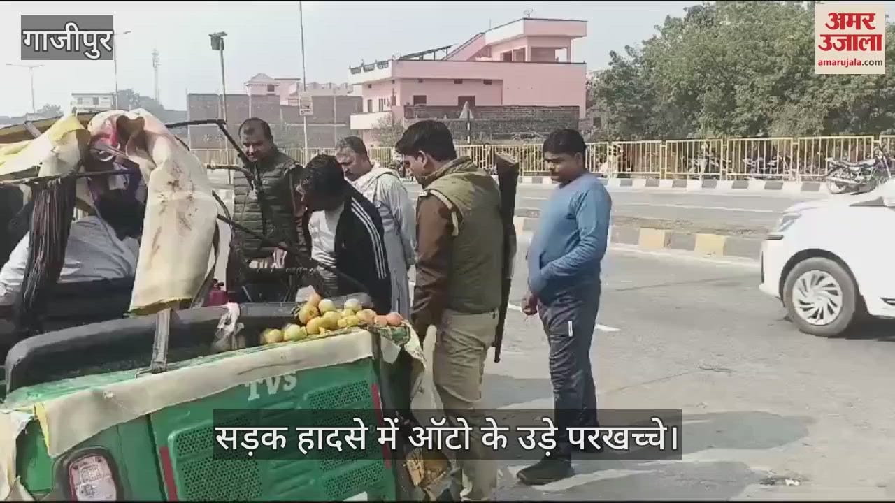 VIDEO : Two people died in road accident after auto collided with trailer in Ghazipur