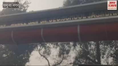 VIDEO : 738 students had to give Level-2 exam in Yamunanagar, 56 students were absent and out of the race