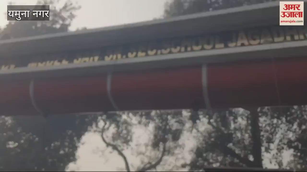 VIDEO : 738 students had to give Level-2 exam in Yamunanagar, 56 students were absent and out of the race