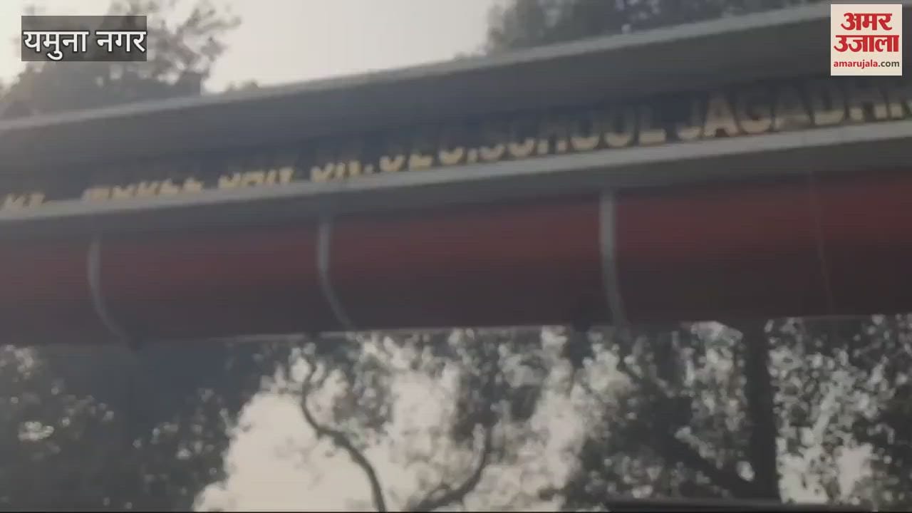 VIDEO : 738 students had to give Level-2 exam in Yamunanagar, 56 students were absent and out of the race