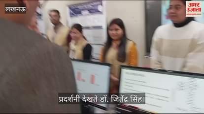 VIDEO : Lucknow: आईआईटीआर के हीरक जयंती समारोह में केंद्रीय मंत्री डॉ. जितेंद्र सिंह पहुंचे, प्रदर्शनी देखी