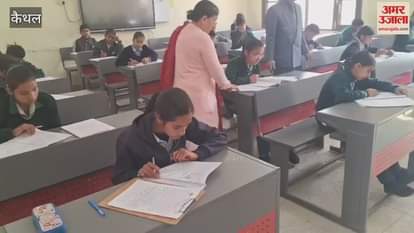 VIDEO : कैथल में आयोजित की बुनियाद स्तर दो की परीक्षा, 1128 विद्यार्थियों ने लिया हिस्सा