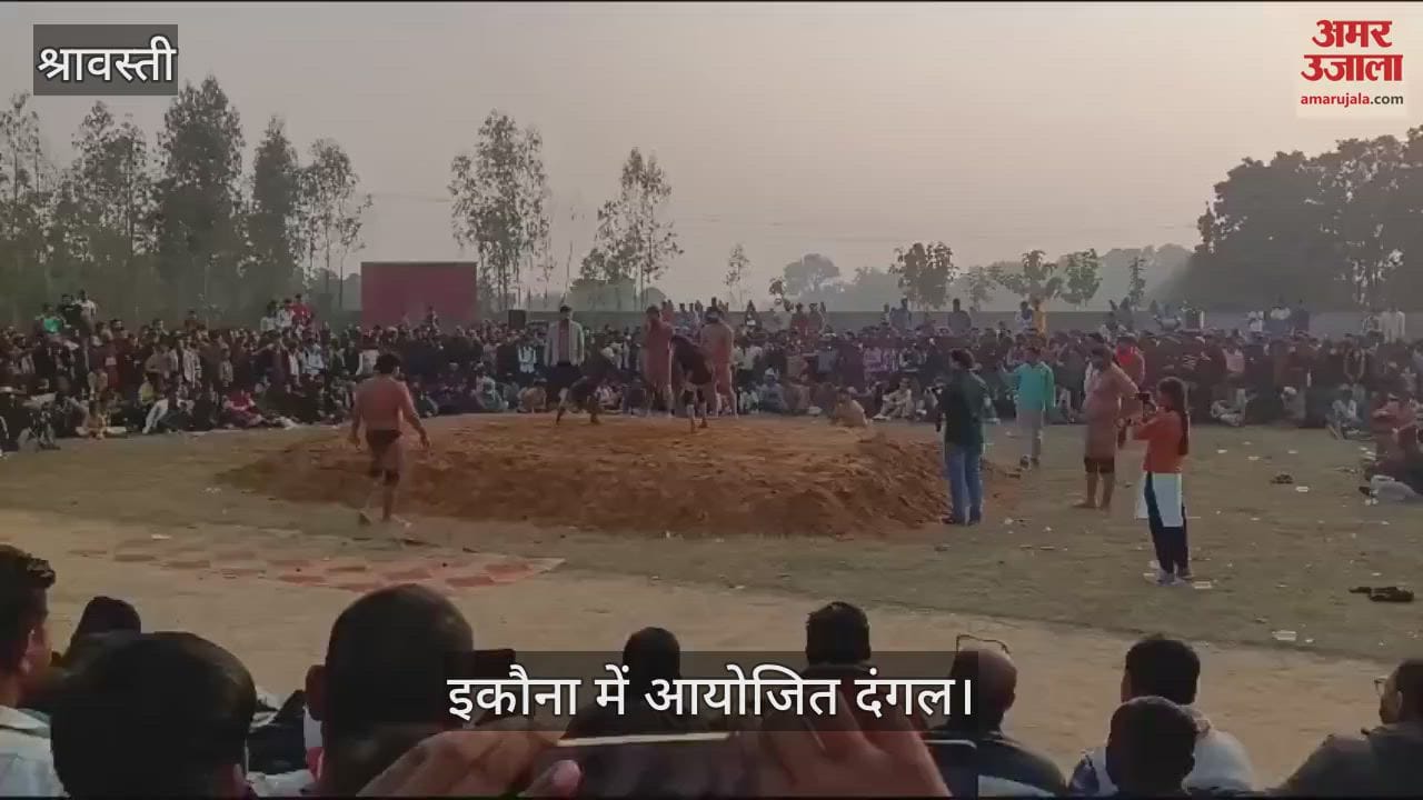 VIDEO : श्रावस्ती: महिला पहलवानों ने दंगल में की जोर आजमाइश